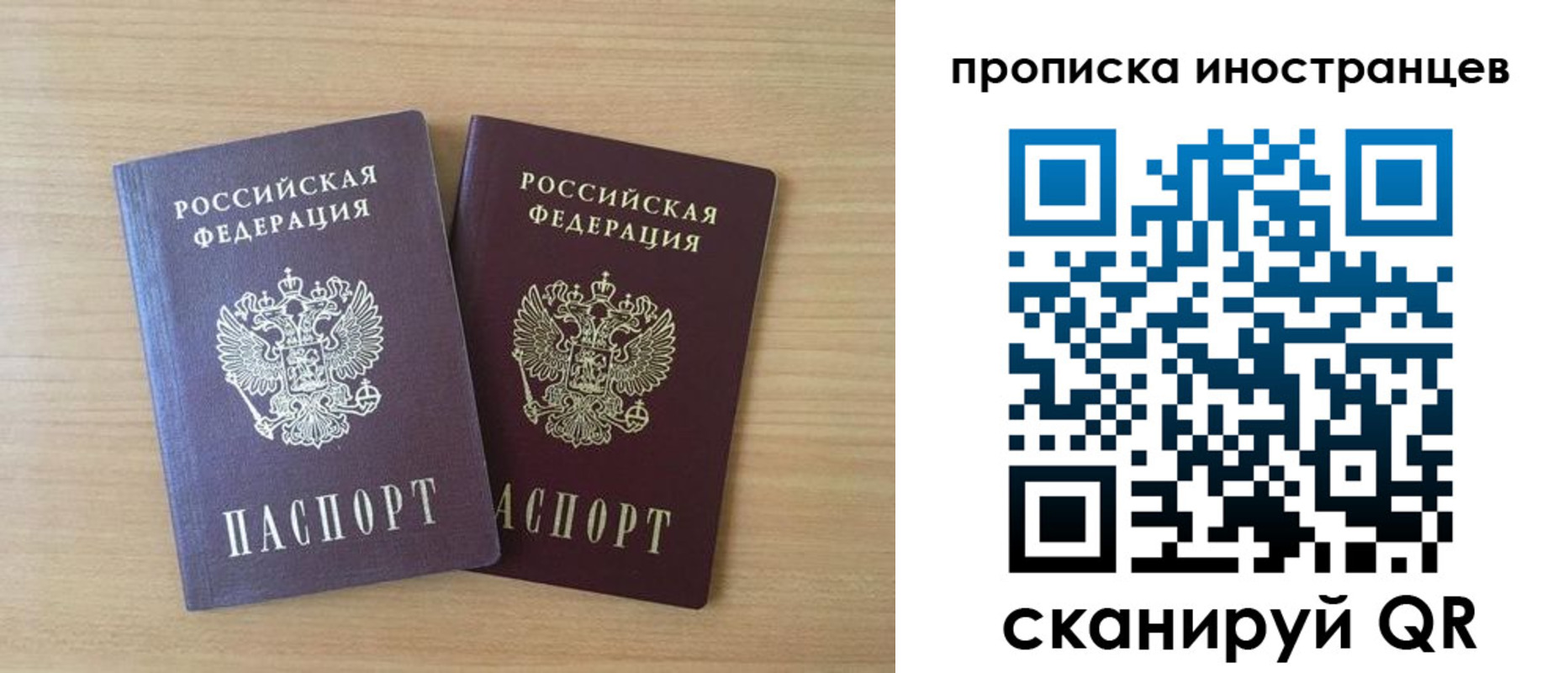 прописка в квартире в Нижней Туре