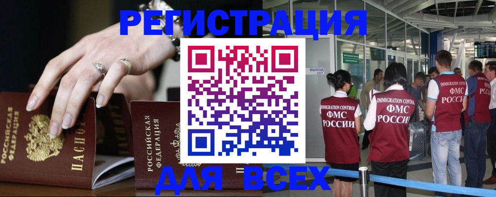 прописка в Нижней Туре